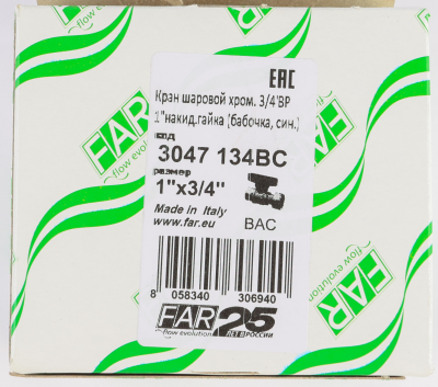 Кран шаровой FAR 3/4"-1", ВР-накидная гайка EPDM, син. бабочка, хром